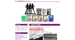 Desktop Screenshot of naniera.com
